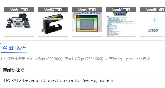 EPC-A12 Deviation C…