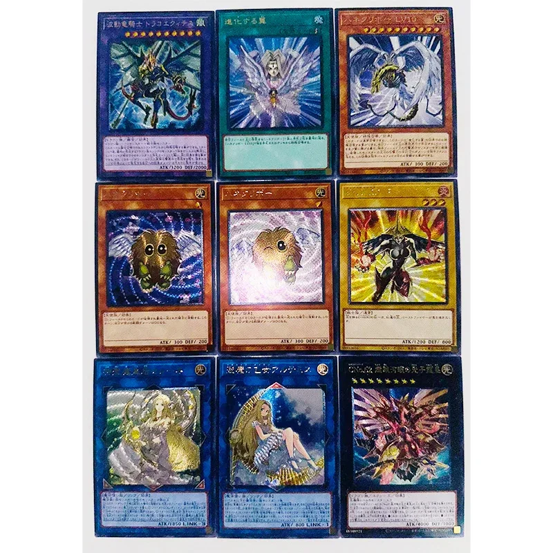 55Pcs/ Set Yu-Gi-Oh Coarse Flas Self Made Collectible Card Earthbind Spirit Blue-Eyes White Dragon FAST SHIPPING