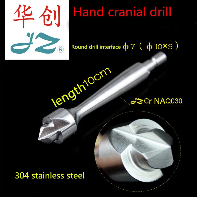 JZ Brain Surgery Neurosurgery surgical Instrument Medical Hand Craniotomy with Round Drilling Arch head round Skull hole bit