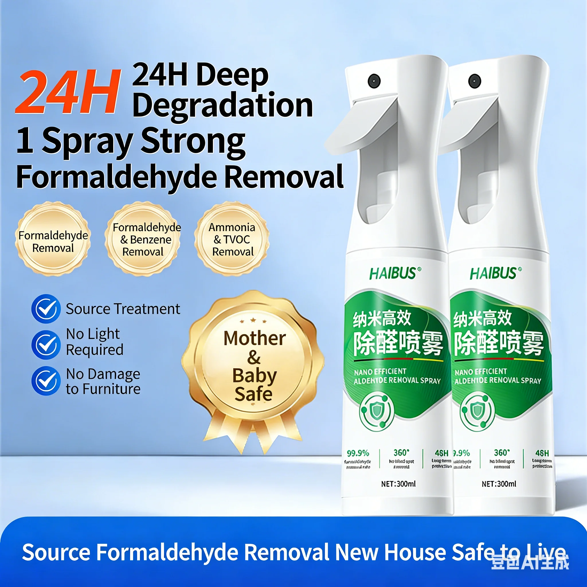 Spray de alta eficiencia para eliminar formaldehído en casas nuevas, elimina olores del hogar y absorbe formaldehído.