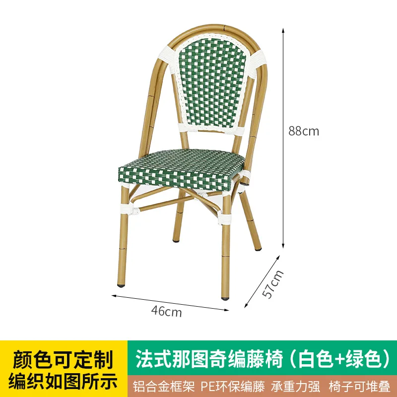 Balcony casual rattan tables and chairs, tea tables and chairs Outdoor rattan three-piece chairs Small apartment outdoor villa t