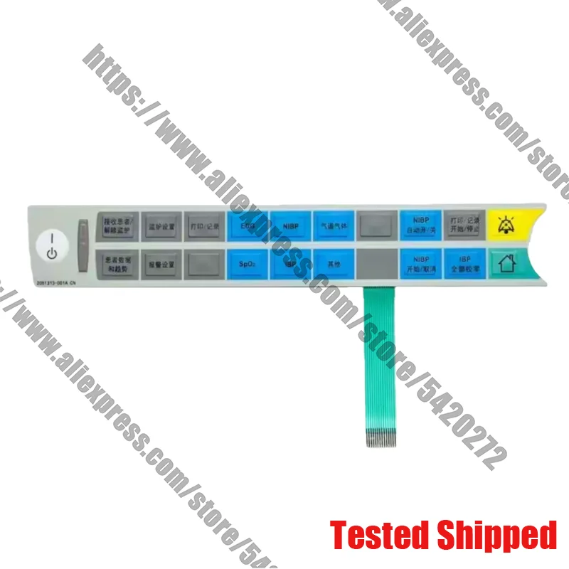 

New GE B20 B20i B40 B40i 2051313-001 ACN Key Film