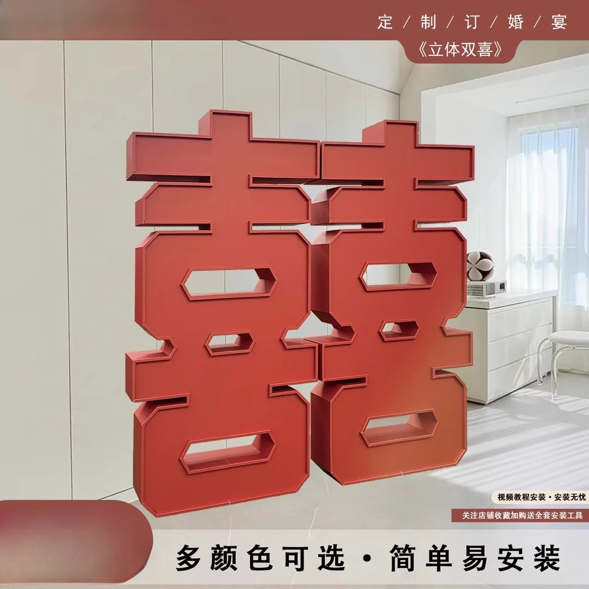 Three-dimensional big happy character engagement arrangement kt board buckle three-dimensional