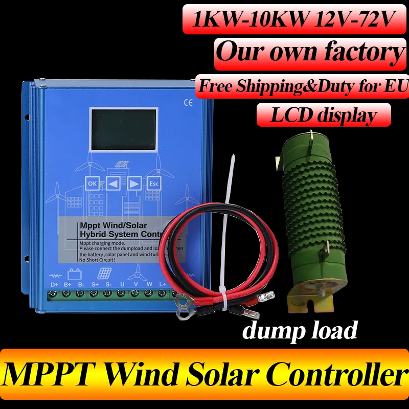Mppt Wind Solar Hyb…