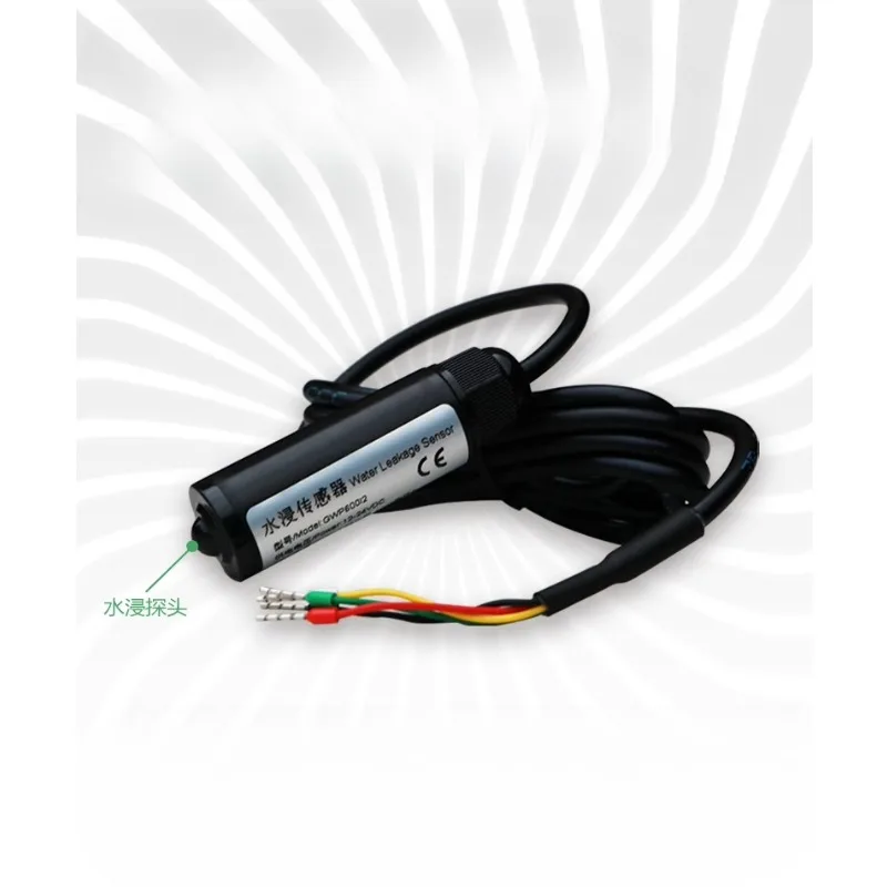 The latest photoelectric water immersion sensor liquid level detector, machine room base station pure water oil leakage alarm