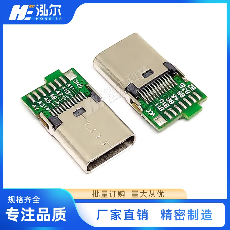 For TYPE-C female24Pin splint 0.8 length 9.3 with PCB board 31C-S1 female head 24P with board cable clip