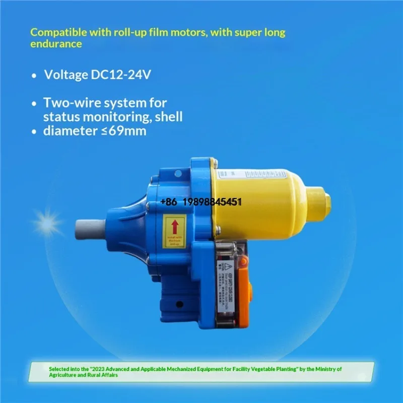 Automatic Solar Greenhouse Film Roll up Motor with Solar Panel & Battery Remote Control Greenhouse Vent Opener