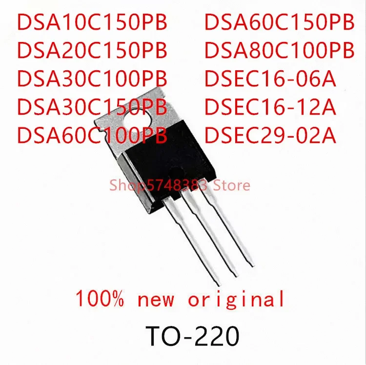 10PCS DSEC29-02A DSEC16-06A DSEC16-12A TO220