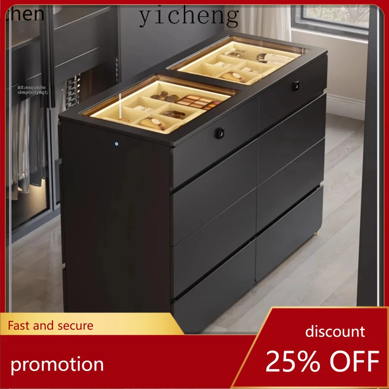 

HXL premium chest of drawers bedroom simple modern eight-bucket multi-layer double-sided chest of drawers with smart lock
