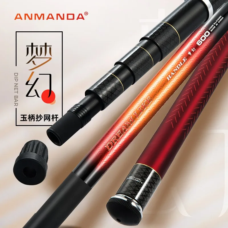 

Anmanda Dreamlike carbon ultra light super hard Rock fishing dip net pole telescopic rod net 5.5m6m6.5m for sea fishing Rod Net