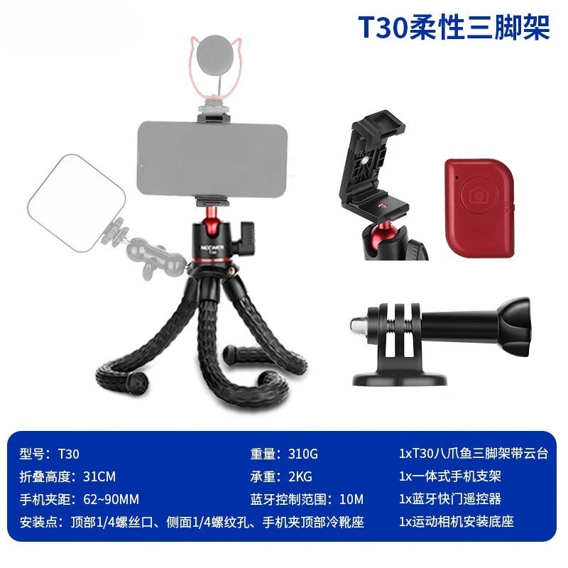 T30/T91 Double Expansion Arm Octopus Tripod, Selfie Mobile Phone SLR Micro-single Phase