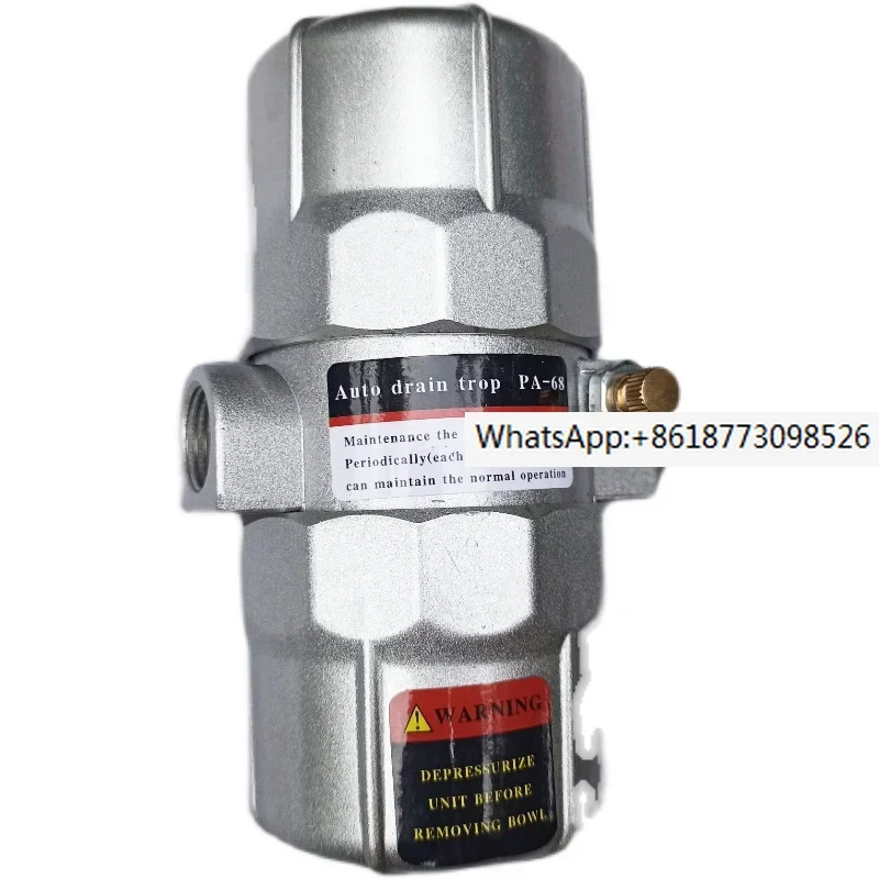 Air compressor storage tank drain valve PA-68 floating ball mechanical EPS-168 automatic drain HDR378