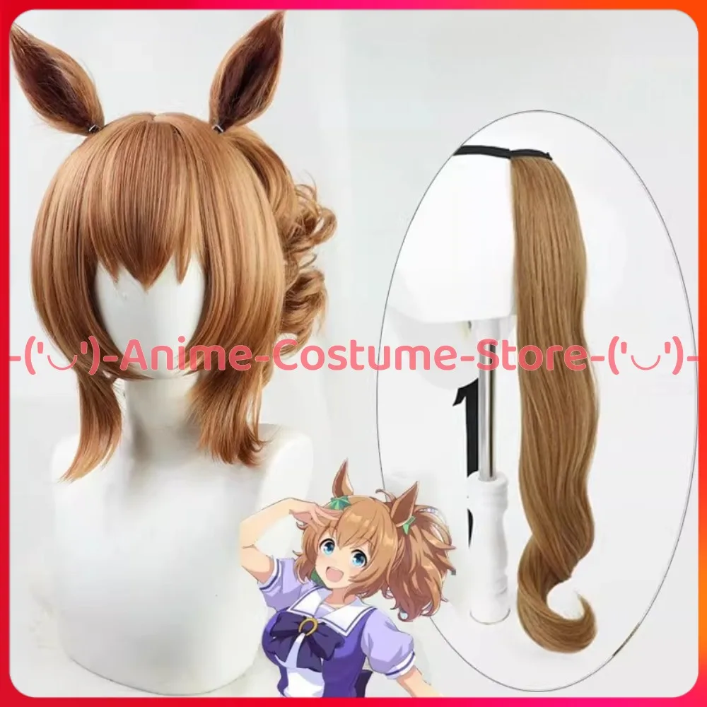 

Uma Musume Pretty Derby Taiki Shuttle Косплей Парик с ушками и хвостом Аниме Игровой персонаж Хэллоуин Карнавальный костюм для вечеринки Парики