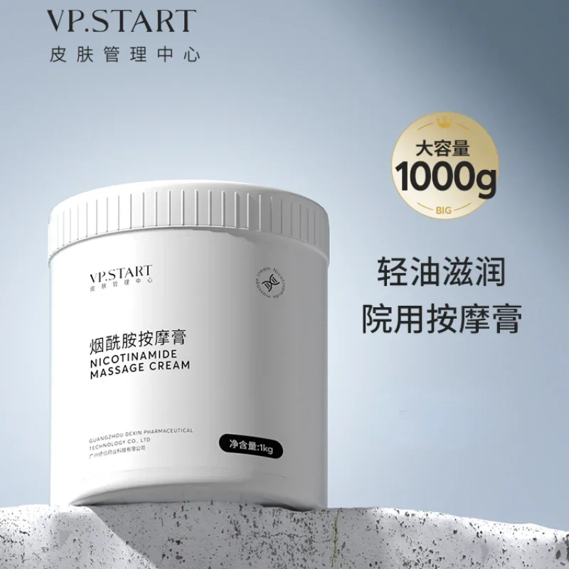 

1000g Beauty Salon Large Capacity Niacinamide Massage Cream Face Body Massage Gel Brightening Nourish Original Korean Skin Care