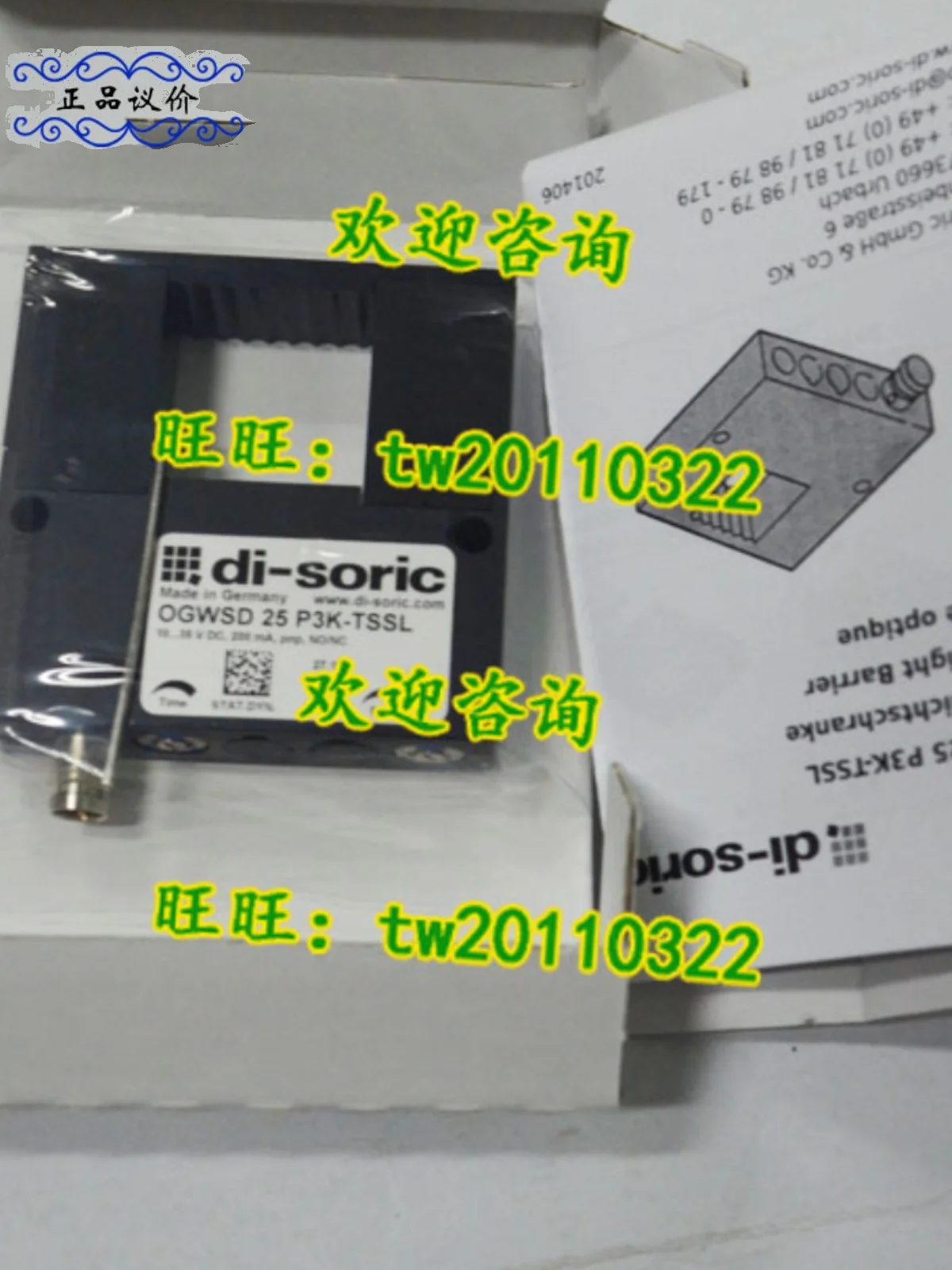 [Import Negotiation] OGWSD 25 P3K-TSSL Germany Di-soric, Photoelectric Sensor