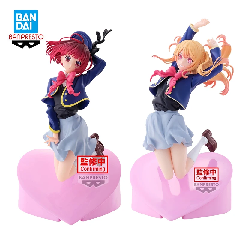 Original Anime Figure 18cm BANPRESTO [OSHI NO KO] Arima Kana Hoshino Rubii Air Flow Model Toy Ornaments Doll Gifts