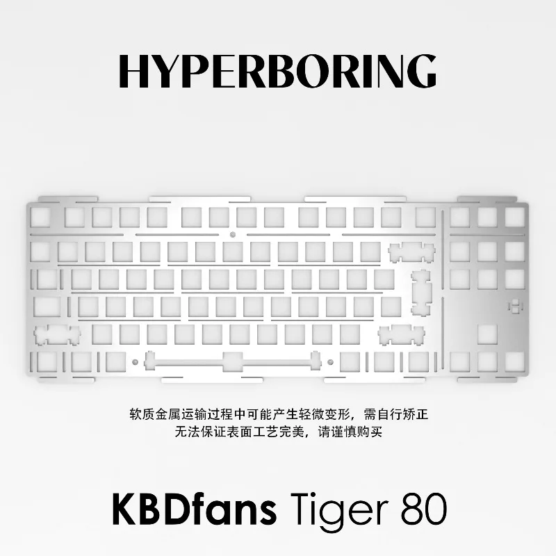 HYPERBORING Tiger80 Keyboard Positioning Board Customization PC PP FR4 Aluminum Ergonomic Gaming Mechanical Keyboard Accessories view 6