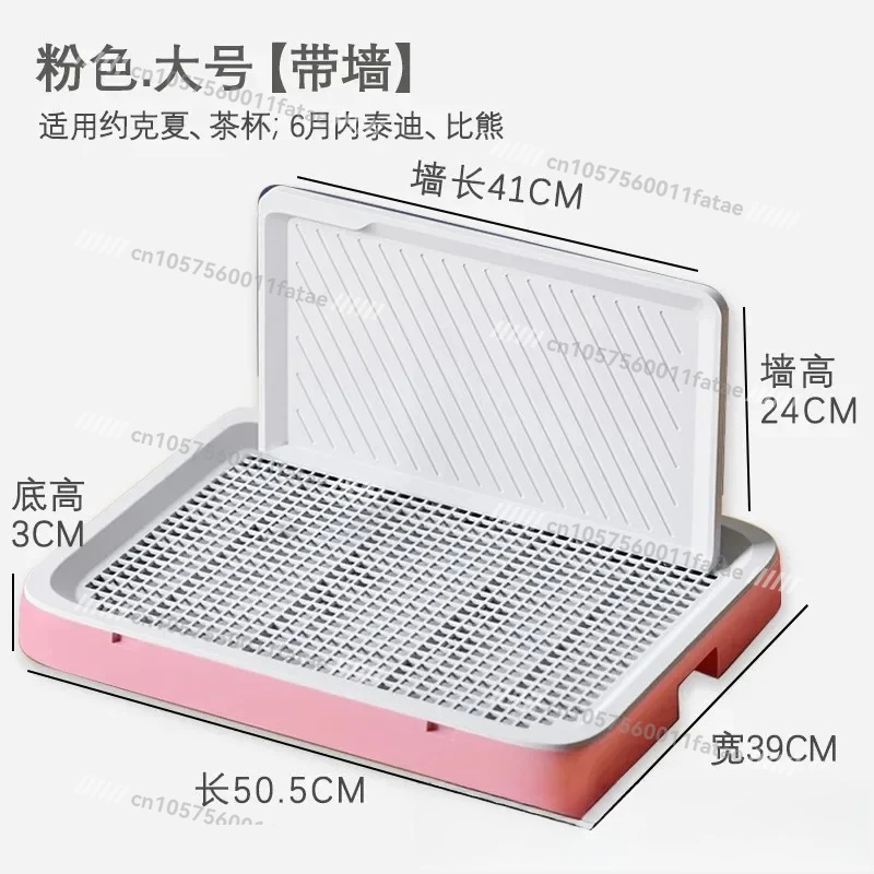 

Dog Toilet Large Flat Plate for Small and Medium-Sized Dogs