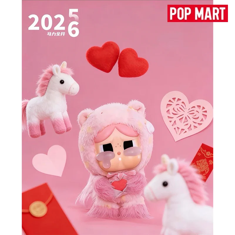 In Stock Genuine POP MART 2026 Have A Good Run Series Blind Box