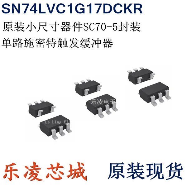 SN74LVC1G17 SC70-5 SN74LVC1G17DCKR    10PCS