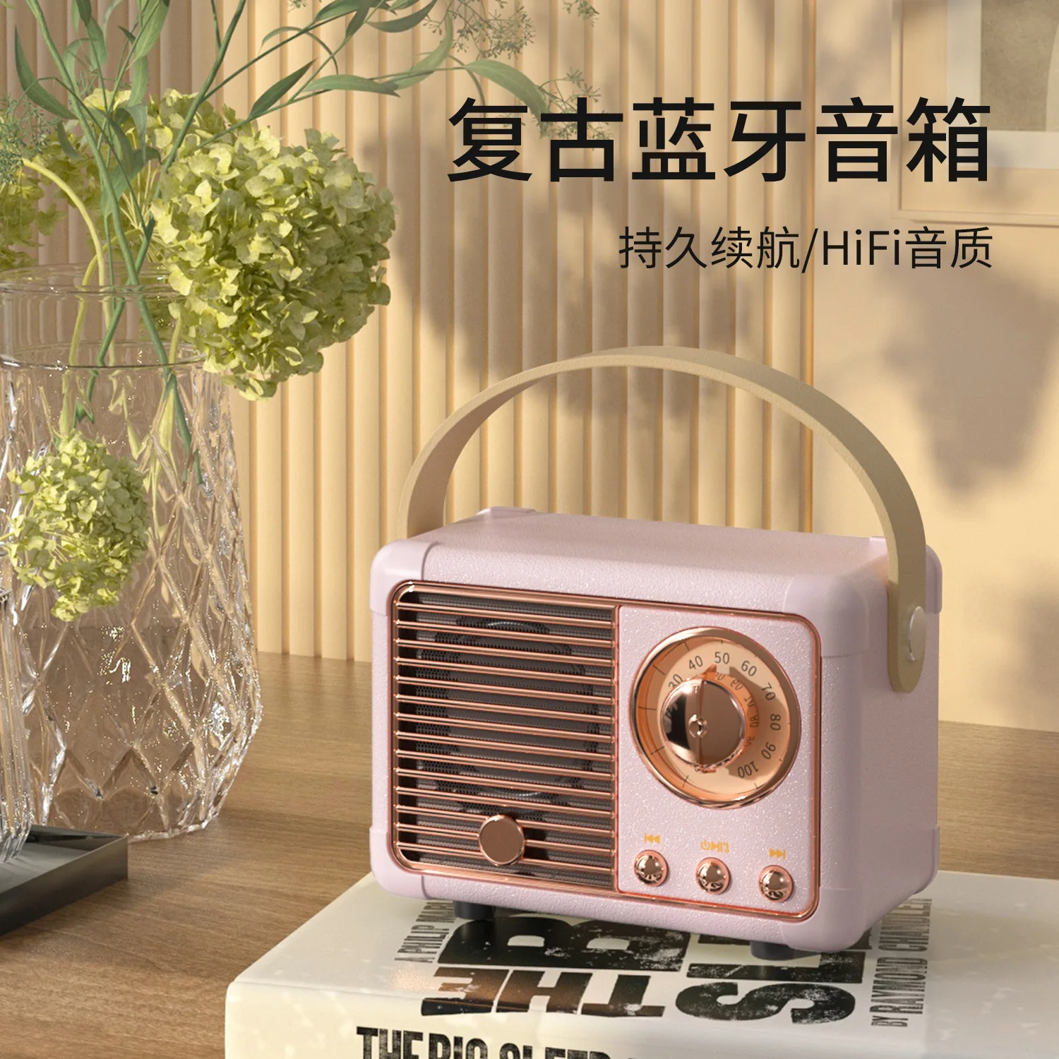 Creative Vintage Bluetooth Speaker Nostalgic Mini Portable Wireless Audio USB Rechargeable Speaker for Home Outdoor Travel Gift