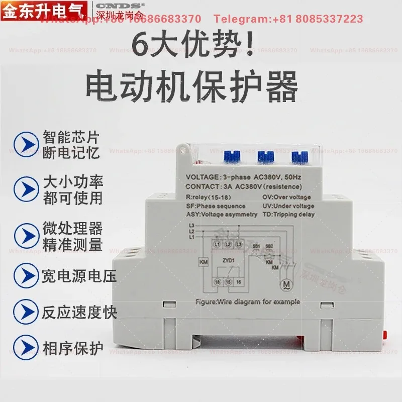Zhuoyi ZYD1-B-D Phase Sequence Protector Elevator Water Pump 380V Three Phase Interruption Sequential Electrical RD6 XJ3 12