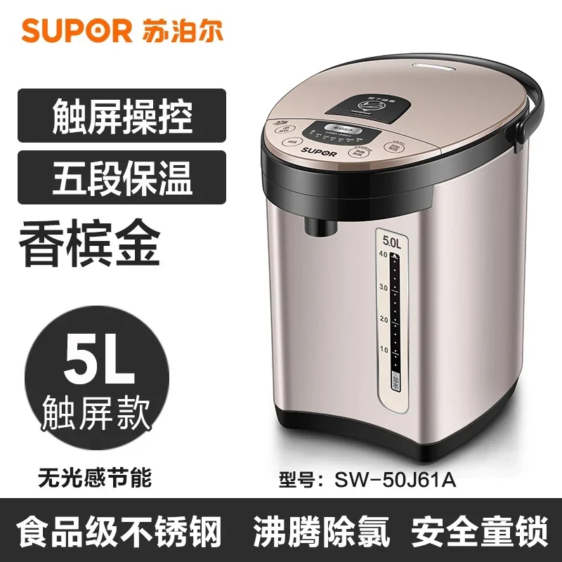 Thermostatic Kettle Boiling Water Intelligent Automatic Kettle Heat Preservation Integrated Kettle Electric