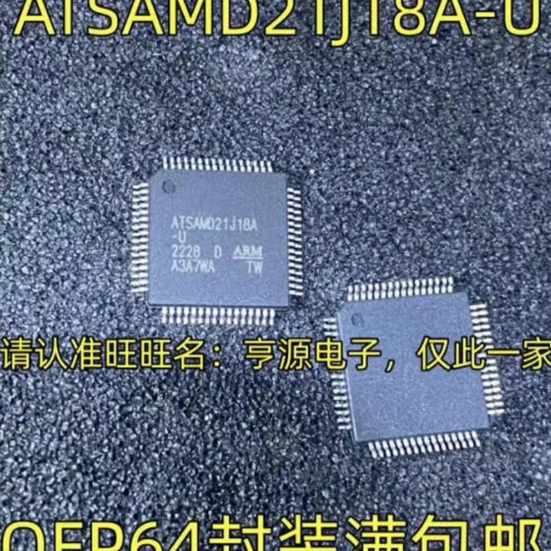 5-10Pcs Atsamd21J18…