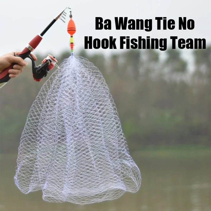 1pc Bully Bundle Hookless Fishing Set Simple Small Fish Net Explosive Hook Spring Bait Cage Fishing Net Sticky