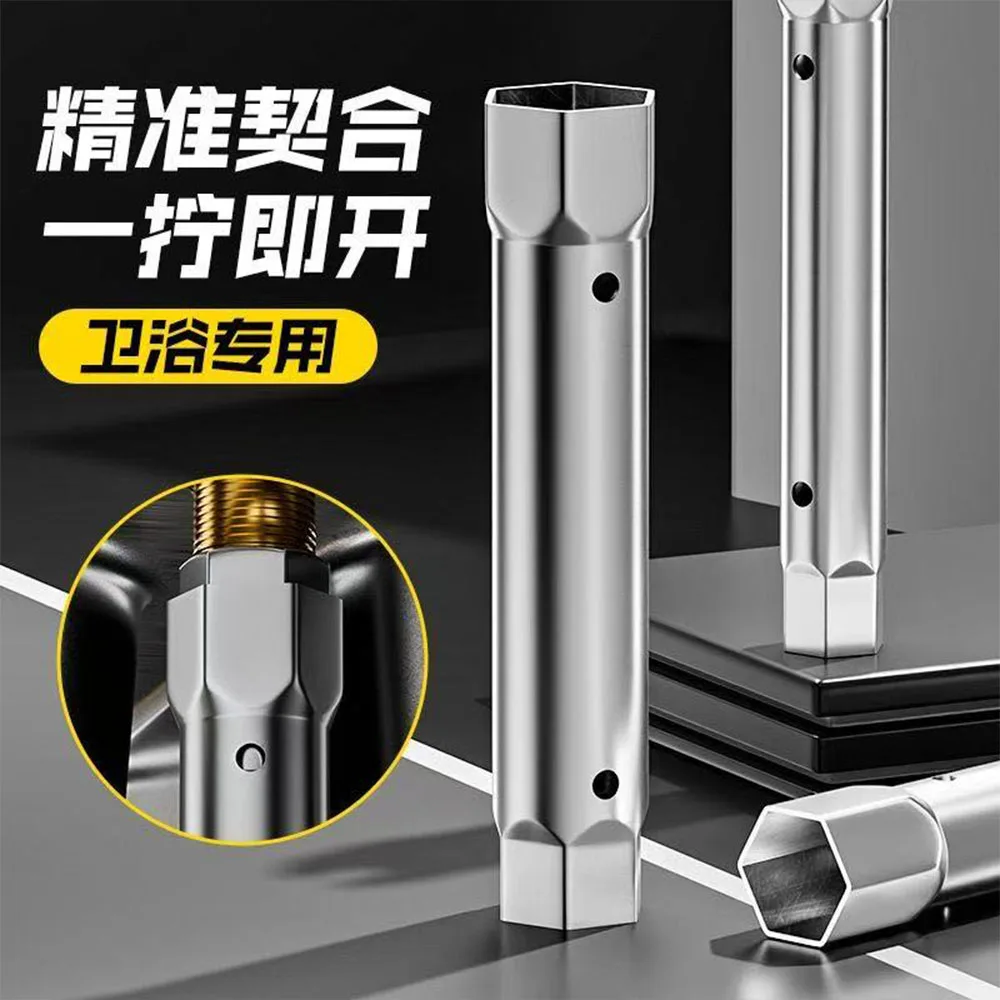

Shower Valve Socket Wrench Plumber Socket Wrench 23-27mm 34-40mm Double-Ended Tubular Spanner Tap Installation Disassembly Wrenc