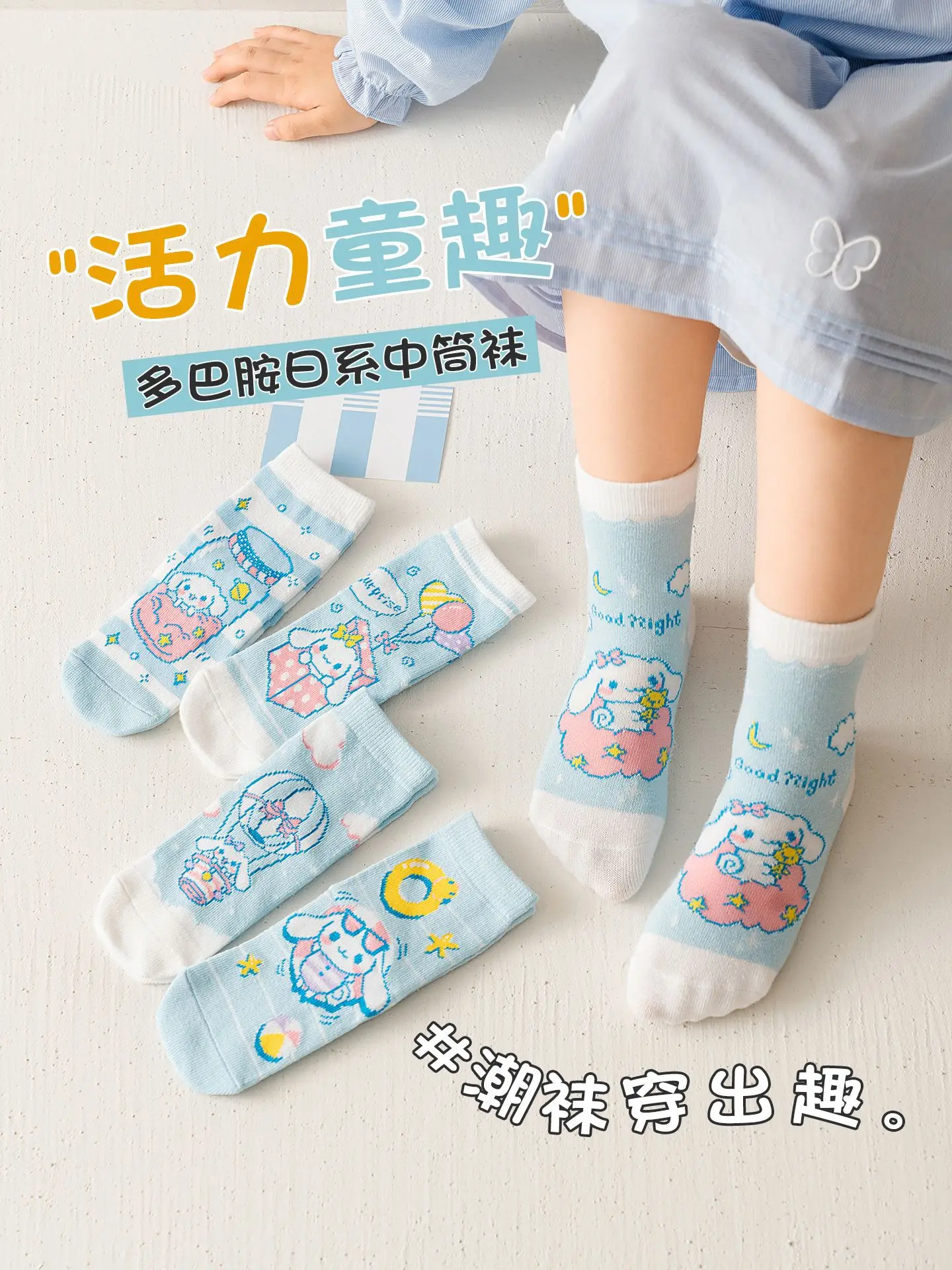 5 أزواج من جوارب الأطفال Cinnamoroll Kawaii للخريف والشتاء كارتونية أنيمي للفتيات جوارب منتصف العجل للأولاد جورب قطني ممشط هدايا للأطفال