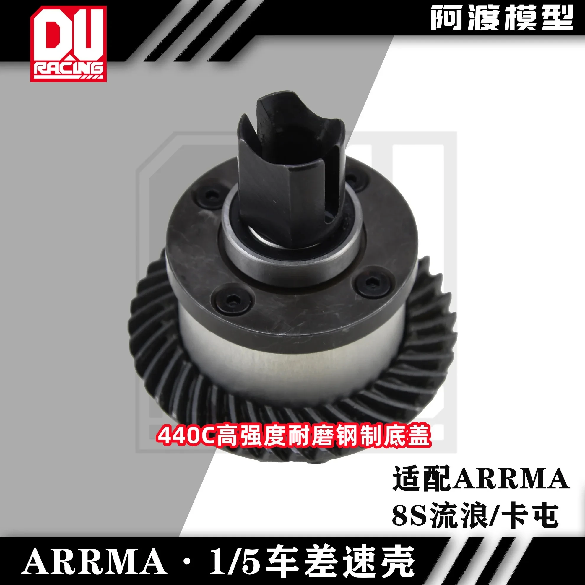 Ada RACING Arrma 1/5 8s wyrzutek Kraton 7075-T6 metalowa obudowa DIFF zestaw ARA310915