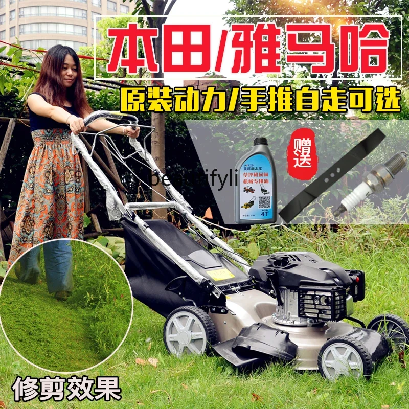 Four-stroke lawn mower Self-propelled hand-pushed lawn mower Multifunctional lawn mower