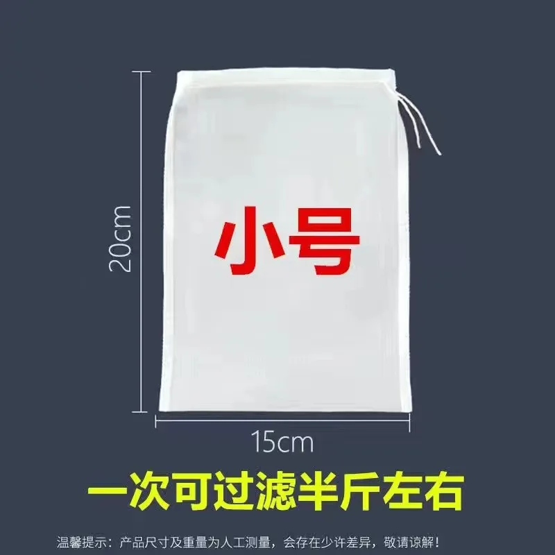 Square Nylon Thickened 15 * 20cm [Pack 1] Thickened Dumpling Filling Vegetable Filling Squeezing Water Bag Veg