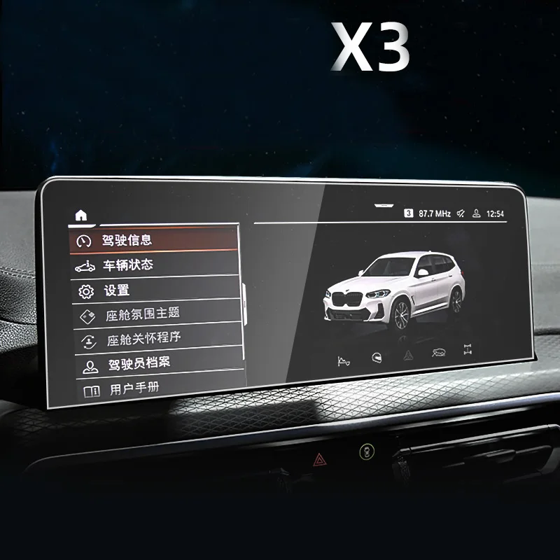 

For BMW X3 2022 2023 Car Interior Center Console Touch Screen Navigation Speed Meter Glass Tempered Film Protect Toughened Film