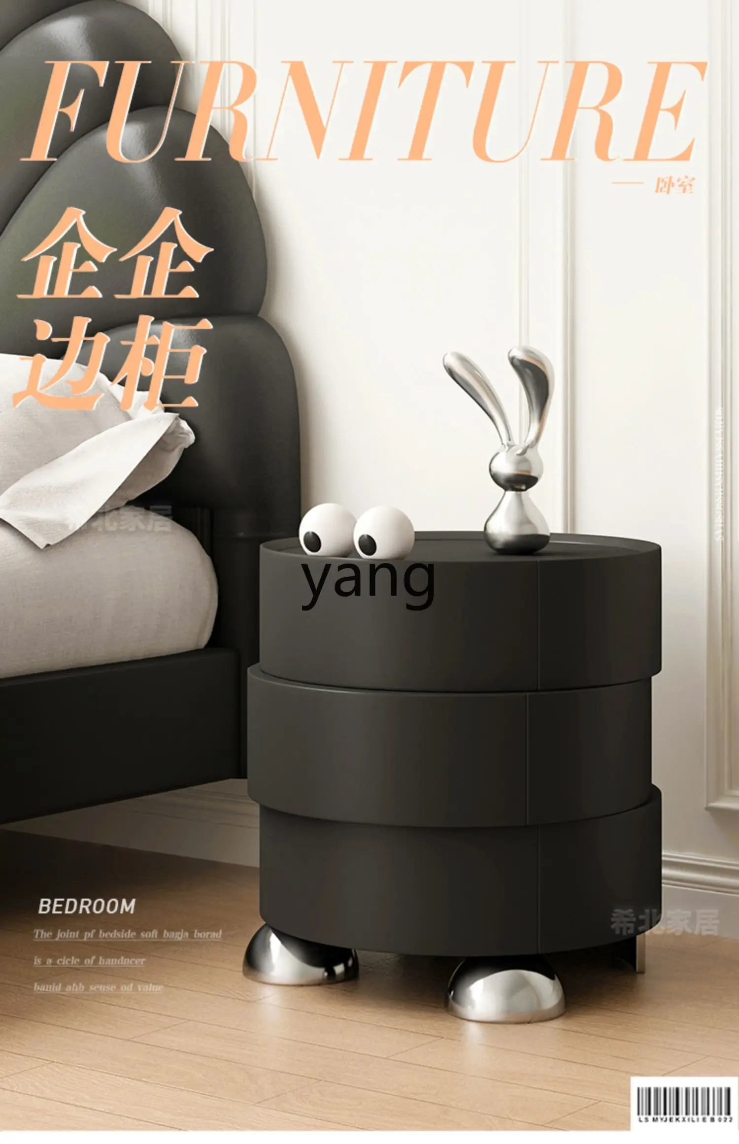 Yjq Black Bedside Table Master Bedroom Home Modern Creative Design Personality Leather round Storage Cabinet