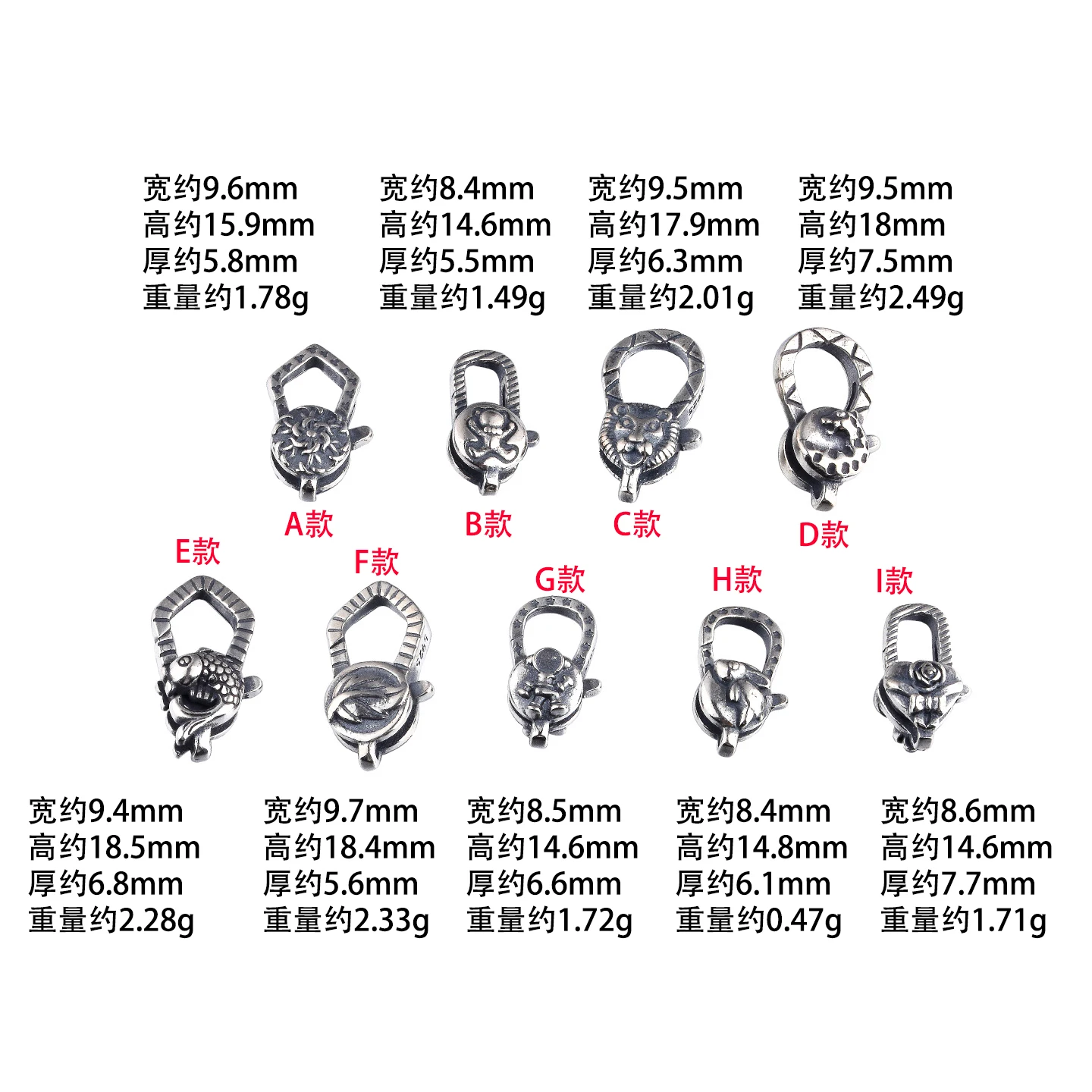 S925 sterling silver retro bear lion leopard fish leaves astronaut rabbit rose spring buckle DIY bracelet accessories