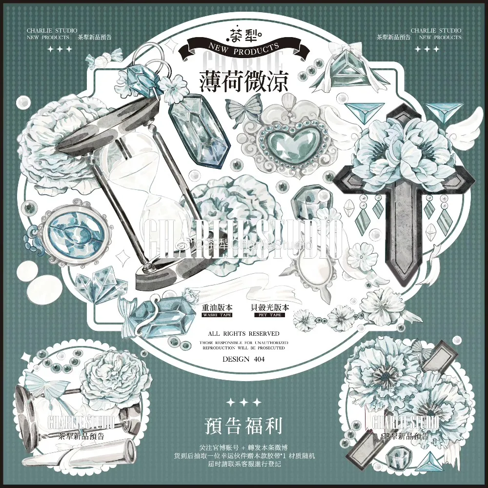 

5 метров летняя Мятная крутая зеленая Цветочная Блестящая лента для домашних животных