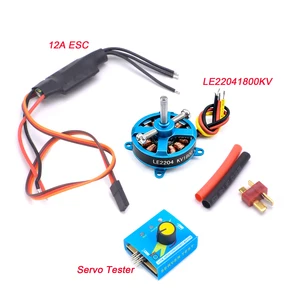 Avión de alta potencia LE2204 1800KV Motor 12A ESC Servo Tester para RC Avión de ala fija Avión KT F3P RC Piezas 8 mejores ventas 2204 motor - №1
