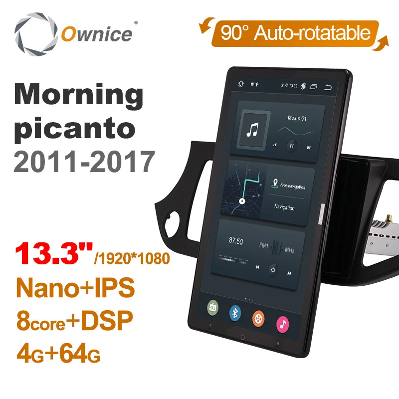 13.3 Inch Ownice 1Din Android 12.0 Car Radio 360 for Kia Morning picanto 2011-2017 Auto Audio SPDIF Rotatable 4G LTE NO DVD