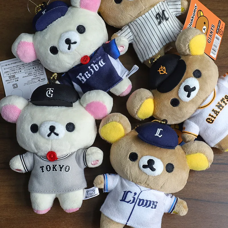 Japanese Cute and Easy Bear Baseball Team Member Pendant Plush Doll Toy Bear Backpack Hanger Keychain Girl Gift