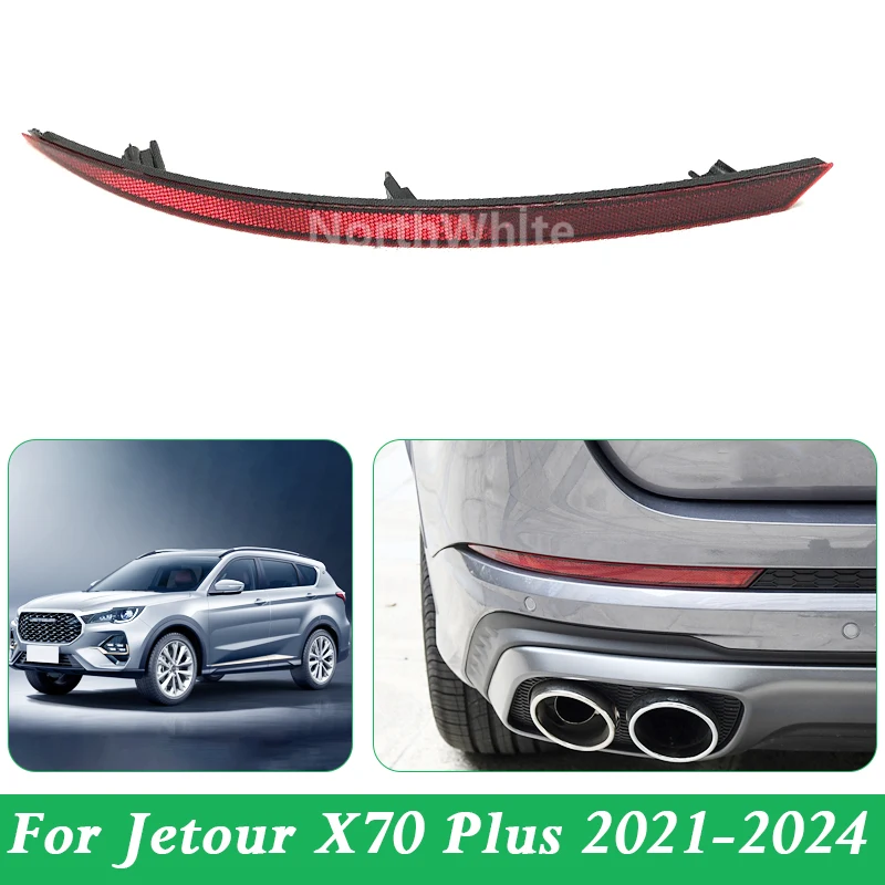 Car Rear Bumper Lamp Back Fog Light Warning Light For Jetour X70 Plus 2021-2024