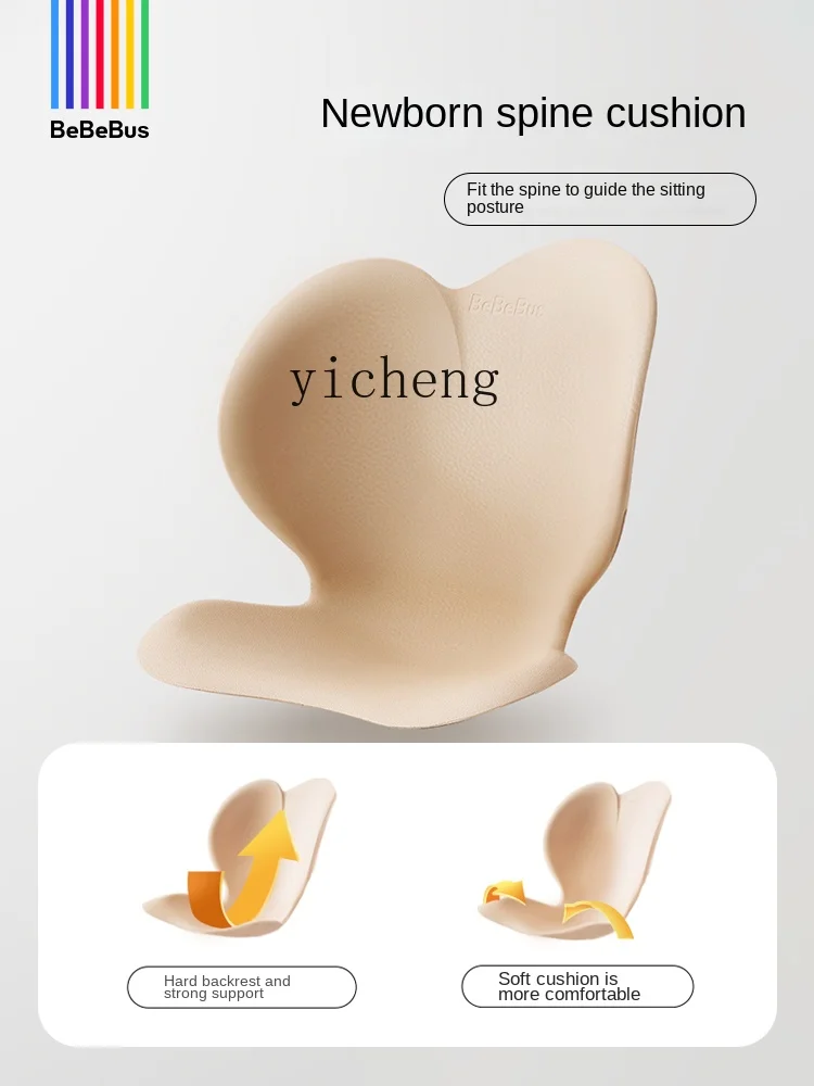 ZC baby dining chair children's growth chair baby learn to sit home multifunctional dining chair.