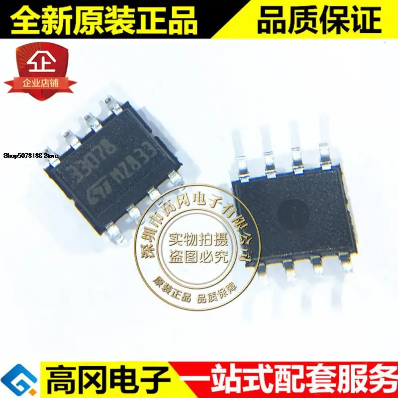 

5 шт. MC33078DT SOIC-8 33078 ST оригинальная новая быстрая доставка