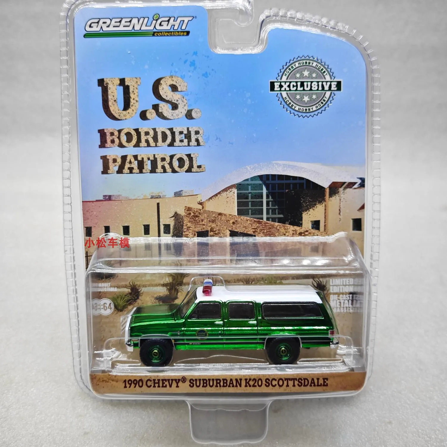 

Зеленый свет 1:64 1990 Chevrolet Suburban K20 Scottsdale - патруль США, подарок на день рождения для мальчика с покрытием