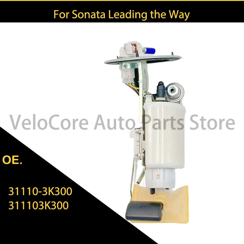 

Suitable for Sonata Lingxiang 09 2.0L Yuxiang fuel pump 31110-3K300 311103K300