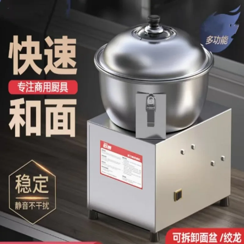 Stainless Steel Bas…