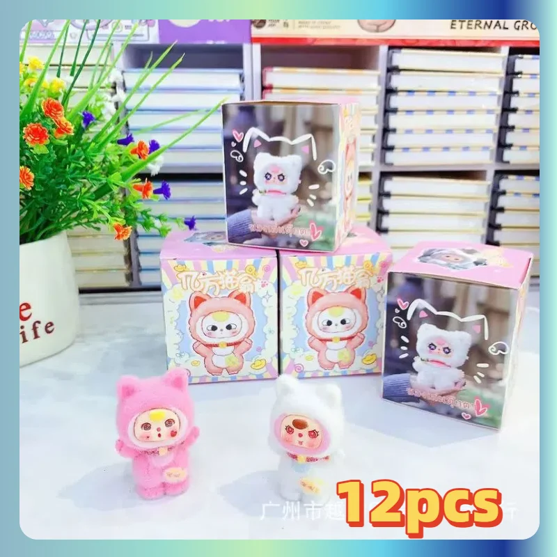 

12pcs Baby Three Blind Box Billionaire Lucky Cat Series Plush Doll Stuffed Toy Mystery Gift for Girls Trendy Blind BoxCollection