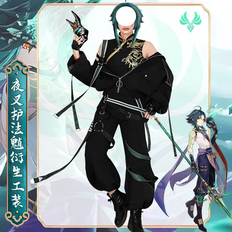 Disfraz de Anime Genshin Impact Xiao para hombre y mujer, ropa de trabajo diaria, uniforme, conjunto completo, traje de fiesta