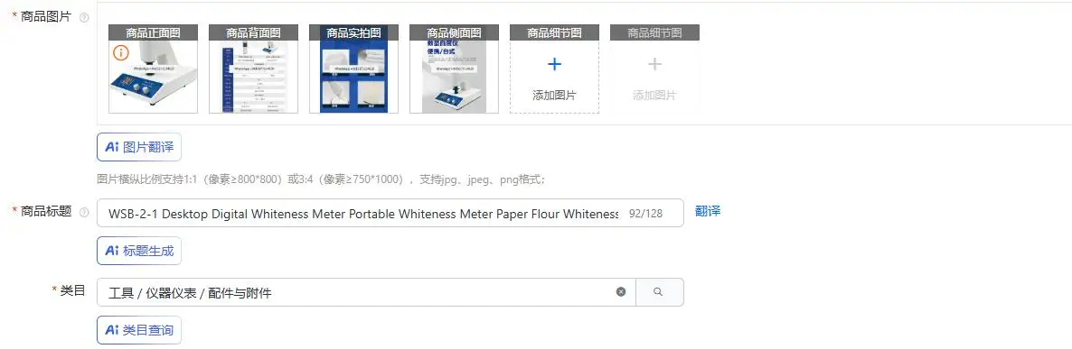 WSB-2-1 Desktop Dig…